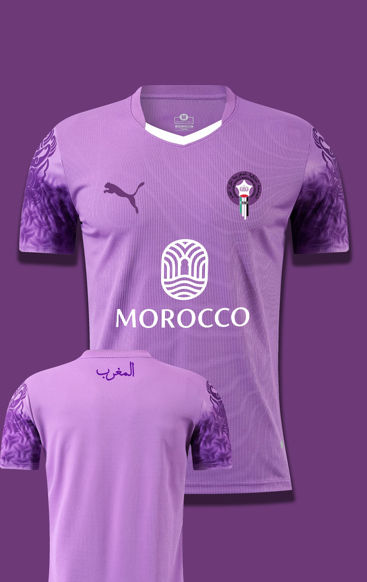 Maillot Maroc Violet Palestine